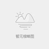 新一代IMX6SX車機產(chǎn)品板正式提供樣機給客戶